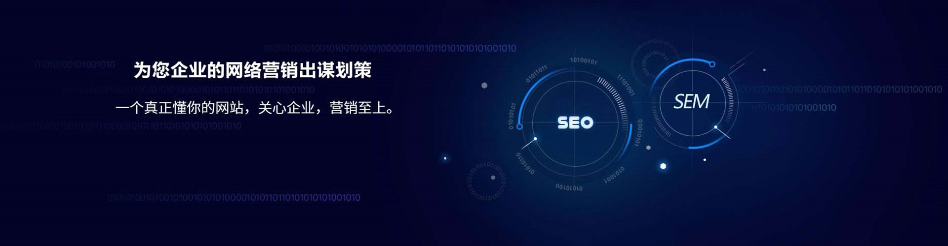 衢江sem投放