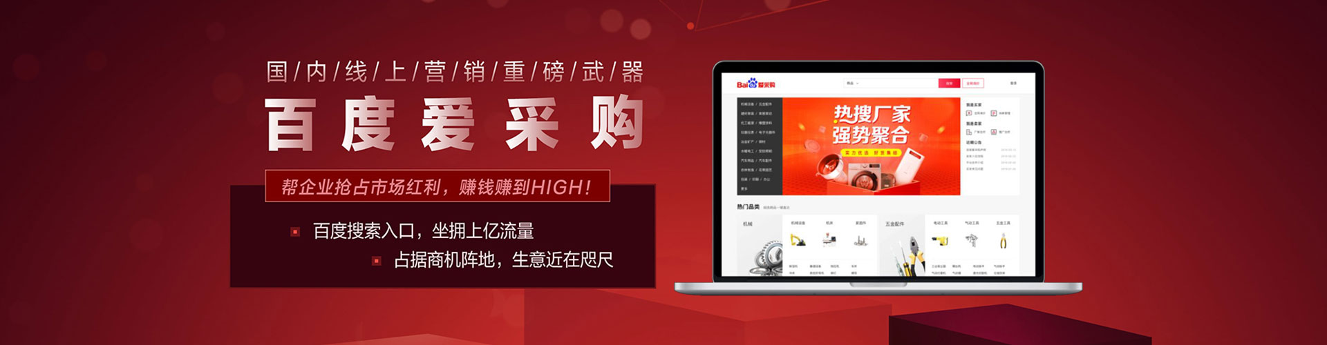 衢江竞价代运营