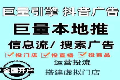 案例分析：SEM托管优化效果显著展示